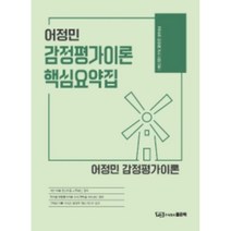 신기술화상영어원어민 로켓배송 상품 모아보기