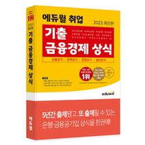 스마트경영학 알뜰하게 구매할 수 있는 제품들을 찾아보세요