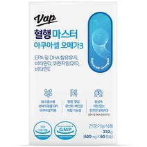 브이에이피 혈행마스터 아쿠아셀 오메가3 37.2g, 60정, 1개