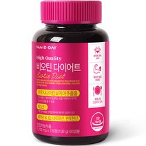 뉴트리디데이 비오틴 다이어트 132g, 1개
