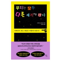 문학세계8월호  베스트상품 정리