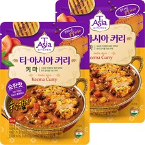 티아시아키친 키마 커리 분말, 2개, 100g