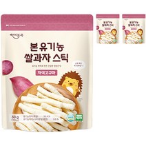 베이비본죽 본 유기농 쌀과자 스틱 30g, 3개, 자색고구마