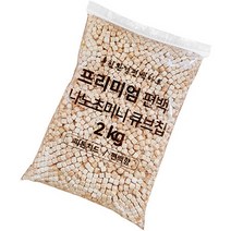 편백아트 프리미엄 편백 나노초미니 큐브칩 2kg, 혼합색상