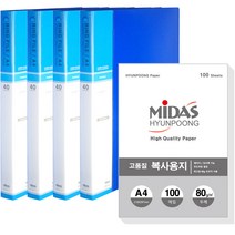 현풍 40매 칼라 링화일 인덱스 A4 4p + 복사지 100p 세트, 청색, 1세트