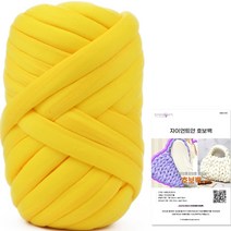 브랜드얀 자이언트 호보백 약 1kg DIY 패키지, 1롤, 12번 옐로우