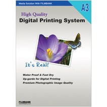 UB포토 잉크젯용 광택 인화지 210g 20p, A3, 1개