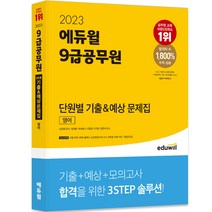형사소송법이주원 추천 TOP 20 2023년