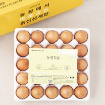 가농 오늘낳은 농장직송 1+ 등급 초란 25구, 1개