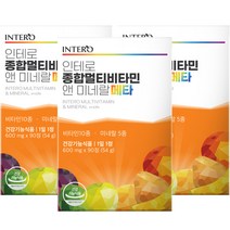 인테로 종합멀티비타민 앤 미네랄 메타 54g, 90정, 3개, 90정
