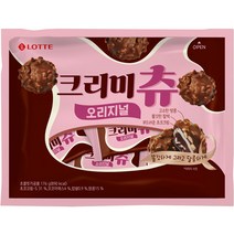 크리미츄 오리지널 초콜릿, 176g, 1개