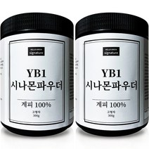 헬로우그린 YB1 시나몬 파우더 통, 300g, 2개
