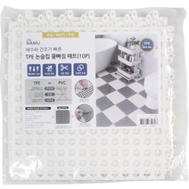TPE 논슬립 물빠짐 매트 29.5cm x 10p, 화이트