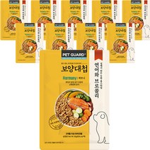 보양대첩 강아지 상온화식 하모니 체질별 습식 사료 50g, 10개, 연어 + 브로콜리 혼합맛