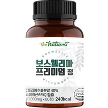 더네이처스트 보스웰리아 프리미엄 60g, 60정, 1개