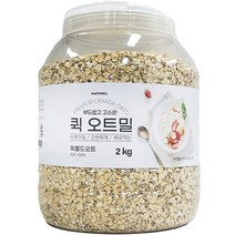 나뚜렐 바쁜아침 부드럽고 고소한 퀵 오트밀, 2kg, 1개