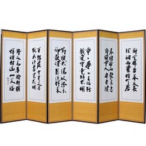 남도공예 전통 배접표구 제사용 6폭 병풍 05 추사 풍속도, 1개