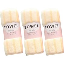 줄무늬 타월, 옐로우, 3개