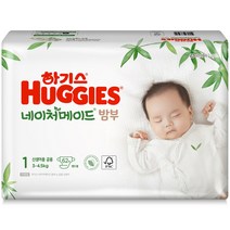 하기스 네이처메이드 밤부 밴드형 기저귀 남여공용 신생아용 1단계 (3~4.5kg), 62매