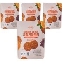 잇츠베러 티 쿠키 오렌지블랙티, 40g, 4개