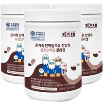키즈텐 온가족 단백질 초유 산양유 유청단백질 콜라겐, 3개, 280g