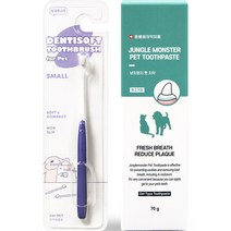 정글몬스터 반려동물 바르는 치약 냥치멍치 + 초극세사모 덴티소프트 칫솔 Small 세트, 1세트