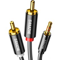 삼지 3.5mm 스테레오 to 2RCA 오디오 케이블 10m