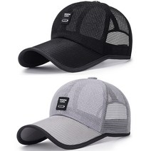 아티폼 심플 풀메쉬 스포츠 야구모자 2종 세트, 블랙, 그레이