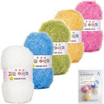 yarna 패키지 뜨개질 수세미 80g 5볼 + 무료도안 8종 세트 N타입, A(N2 스위트 스프링)