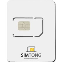 SIMTONG 말레이시아 유심칩 + 유심핀 + 보관케이스, 7일, 매일 3GB 소진후 저속무제한