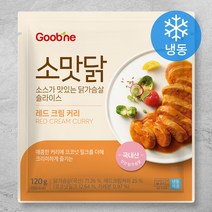 굽네 소스가 맛있는 닭가슴살 슬라이스 레드 크림 커리 (냉동), 120g, 1개