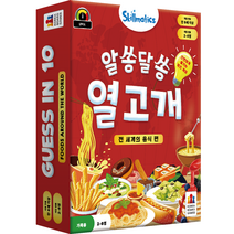 코리아보드게임즈 알쏭달쏭 열고개 전 세계의 음식 편, 혼합색상