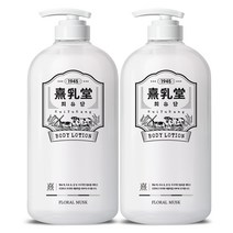 희유당 화이트 바디로션 플로럴머스크향, 1600ml, 2개