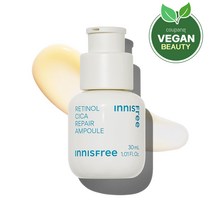 이니스프리 New 레티놀 시카 흔적 케어 앰플, 1개, 30ml