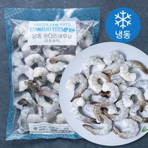 해우씨푸드 베트남산 흰다리새우살 16/20 (냉동), 900g, 1개