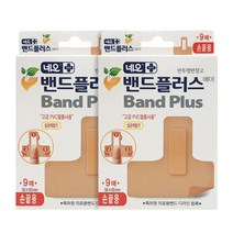 네오밴드 밴드플러스에이 손가락 밴드 9p, 2개
