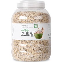 대성라이스 [기획상품]건강곡물 혼합 22곡 혼합곡식 잡곡 1+1 두봉 2봉, 2kg+2kg