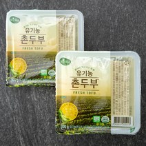맑은물에 유기농 인증 촌두부, 300g, 2입