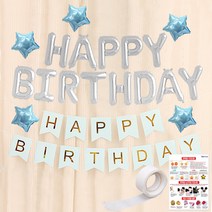 리빙다 블루 가랜드 생일 세트, 실버, 1세트