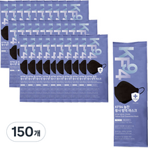 한스웰 늘찬 황사 방역 마스크 블랙 대형 KF94, 1개입, 150개