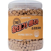 다한 노즈워크 훈련용 강아지 간식 져키 1kg, 황태, 1개