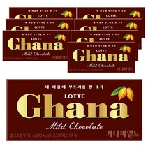가나 초콜릿 마일드, 70g, 8개