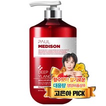 폴메디슨 뉴트리 대용량 영양 퍼퓸 샴푸 딥일랑일랑향, 1개, 1077ml