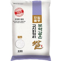 22년햅쌀 대한농산 보약같은 경기 고시히카리쌀, 1개, 3kg(상등급)