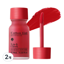 맥퀸뉴욕 에어코튼 립틴트 10 ml, 소확행, 10ml, 2개