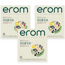 erom두유 추천 인기 판매 TOP 순위