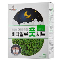 비타할로 풋 시트, 목초향, 30매입