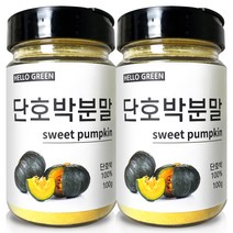 헬로우그린 국내산 단호박 분말 통, 2개, 100g