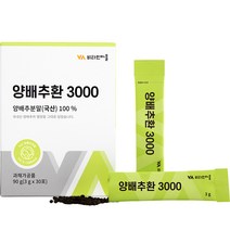 비타민마을 양배추환 3000 30p, 30g, 1개