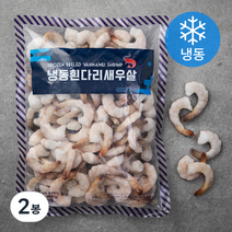 흰다리 새우살 (냉동), 900g(중, 41/50), 2봉